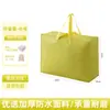 Bolsa de Almacenamiento para Empacar y Mudanza Bolsa Tote Doble Engrosada Resistente al Desgaste Impermeable Caja de Almacenamiento para Empacar y Mudanza Bolsa de Equipaje de Gran Capacidad