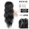 Grampo de Meio Rabo de Cavalo Cascata Peruca de Rabo de Cavalo Alto Feminina Spice Girl Cabelo Cacheado Topo Craniano Alto Gadget de Cabelo Fofo Celebridade da Internet Trança Longa