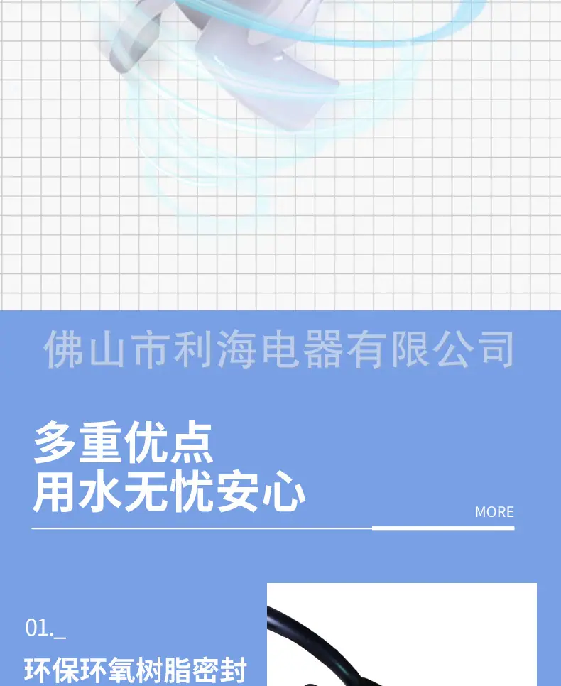 水泵1022_12.jpg