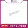 Fabricante fuente de sublimación ESSENTRA sujetador blanco SR 1902 tornillo de cabeza hexagonal-PP