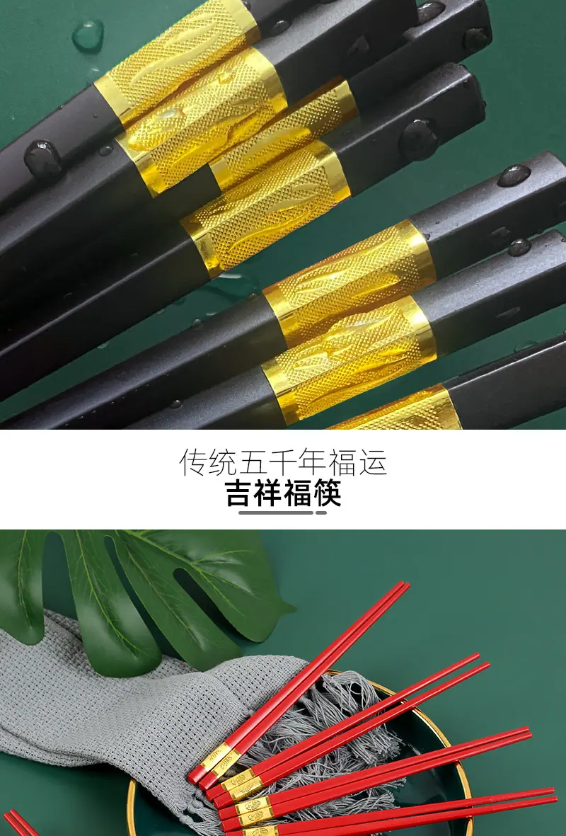 金色头---红+黑色-2_09.jpg