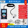 2 Pantallas Digitales Medidor de Fuerza Portátil Medidor de Presión de Tracción Grado Industrial Alta Precisión Sensor de Golpeteo de Radios Qizn Qianzhun