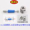 Placa pesada engrosada de 13.5 mm conector tres en uno conector dos en uno accesorios para muebles Herrajes para Muebles