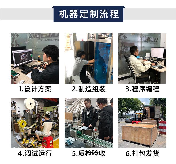 蜂蜜勺子详情页_12