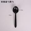 Cuchara desechable de plástico para postre, fruta, tenedor, embalaje separado, helado para llevar, sopa, gachas, cuchara, arroz comercial, cuchara de mango largo