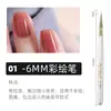 Venta Directa de Fábrica de 16 Plumas para Uñas al por Mayor Plumas de Pintura Estilo Japonés Plumas de Tallado Plumas de Pétalos Plumas Degradadas Plumas de Delineado Ultra Finas
