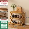 Zapatero Plegable sin Instalación Gabinete para Zapatos de Dormitorio Estante de Almacenamiento de Zapatos Multicapa de Fácil Montaje Estante de Almacenamiento para Puerta de Entrada