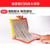 Chunhe Rinoceronte No. 3 1 Tabla Adhesiva Fuerte para Ratones Adhesivo Doméstico Atrapa Ratones Trampero de Ratones Pegatina Derriba Ratones