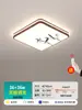 Luz principal de la sala de estar, lámpara de techo de alta gama estilo vintage, paquete de iluminación para toda la casa, lámparas de iluminación Zhongshan, nuevo hierro color nogal
