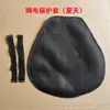 Cojín de motocicleta sin airbag, amortiguador de masaje, tecnología negra para coche eléctrico, funda de cojín de asiento de alta elasticidad, accesorios para motocicleta Harley