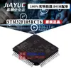 Original genuíno ST STM32F105RCT6 LQFP-64 venda quente
