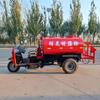 Nuevo Vehículo Eléctrico de Tres Ruedas Pequeño Camión de Bomberos Propiedad Comunidad Rescate de Emergencia Camión Cisterna Patrulla de Parque Tren de Lucha contra Incendios