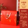 Caja de Regalo Universal de Año Nuevo 2026, Caja de Regalo de Año Nuevo, Alimentos Especiales de Frutos Secos, Carne Curada, Caja de Regalo de Frutas, Personalización Corporativa