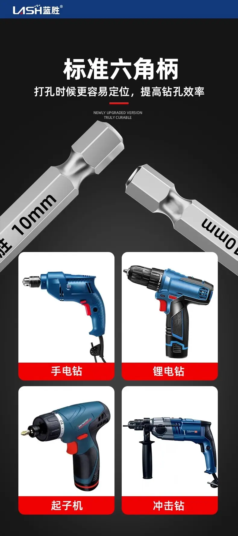 详情图片_12.jpg
