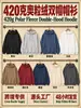 Sudadera con capucha de forro polar austríaco de 420 g con doble capucha para hombre, Sudadera con capucha de peso pesado para comercio exterior transfronterizo de otoño e invierno, Chaqueta casual holgada