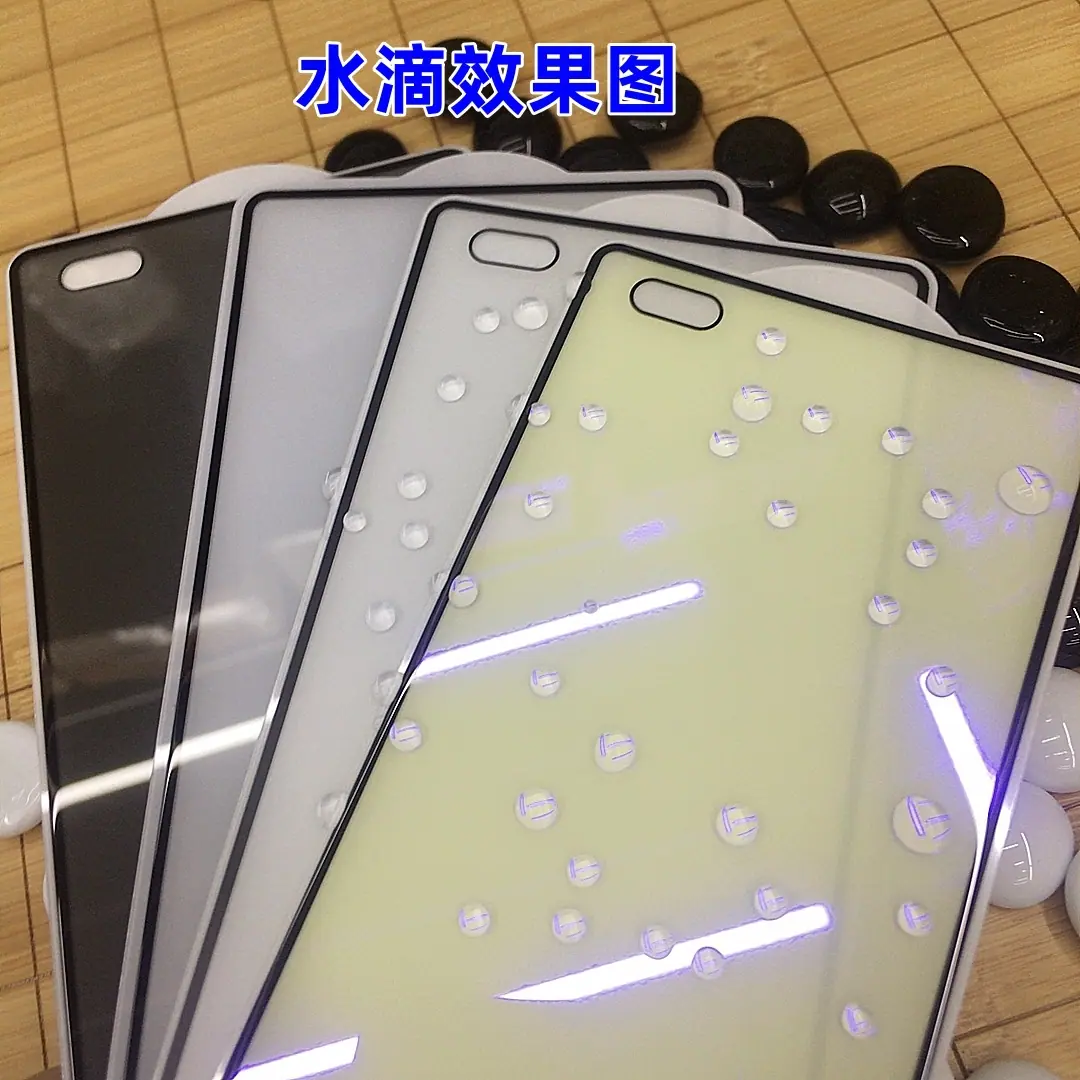 水滴