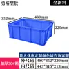 Caja de Plástico Apilable Engrosada para Volteo Caja de Plástico Industrial Caja de Plástico Azul Marco de Plástico Grande con Tapa Caja de Transferencia de Material