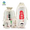 Bolsas de Lona en Blanco al por Mayor Bolsas de Algodón con Cordón Bolsas de Lino Bolsas Pequeñas con Cordón en Stock Entrega Rápida Resistentes