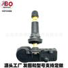 Aplicable a Citroen C4 logo 308 sistema de monitoreo de presión de neumáticos TPMS sensor de presión de neumáticos 8276766