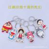 Ding Dang Totoro Maruko Lufei Qiao Ba Crayon Pequeño Nueva Animación Dibujos Animados Algodón Doble Cara Llavero Regalo Al Por Mayor