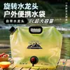 Bolsa de Água Portátil para Exterior 8L Grande Capacidade Plástico Espesso Armazenamento de Água para Acampamento em Carro Enchimento de Bolsa de Água Corpo Macio de Grau Alimentício Água