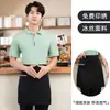 Nova Camisa Polo Masculina de Manga Curta Verão Masculina Casual de Negócios Cor Sólida Gola Lapela Meia Manga Camiseta Interna Dropshipping