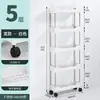 Estante con ruedas cocina piso dormitorio multicapa móvil para snacks de bebé baño inodoro estante de almacenamiento