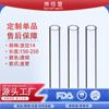 Venta al por mayor de fábrica pajita de vidrio recto transparente de borosilicato de 14 mm de diámetro pajita para bebida de café