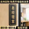 Placa de Porta de Escritório Gerente de Departamento da Empresa Placa de Área de Trabalho Sala de Transmissão ao Vivo Sala de Conferência para Negociações Financeiras