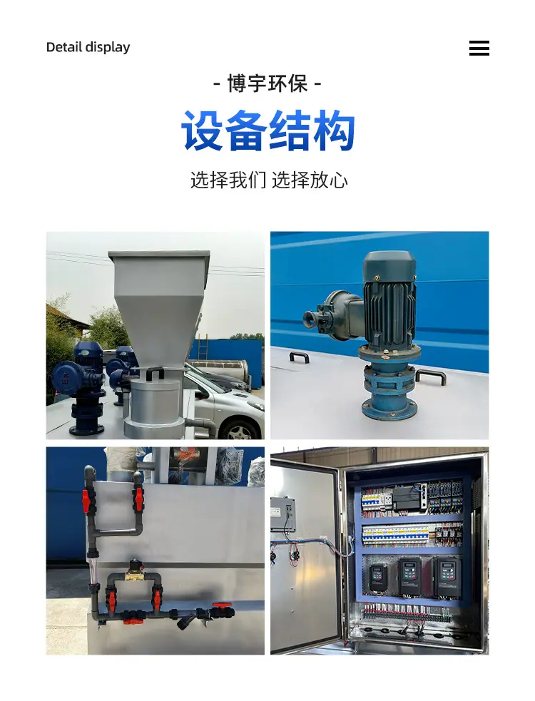 加药装置_05.jpg