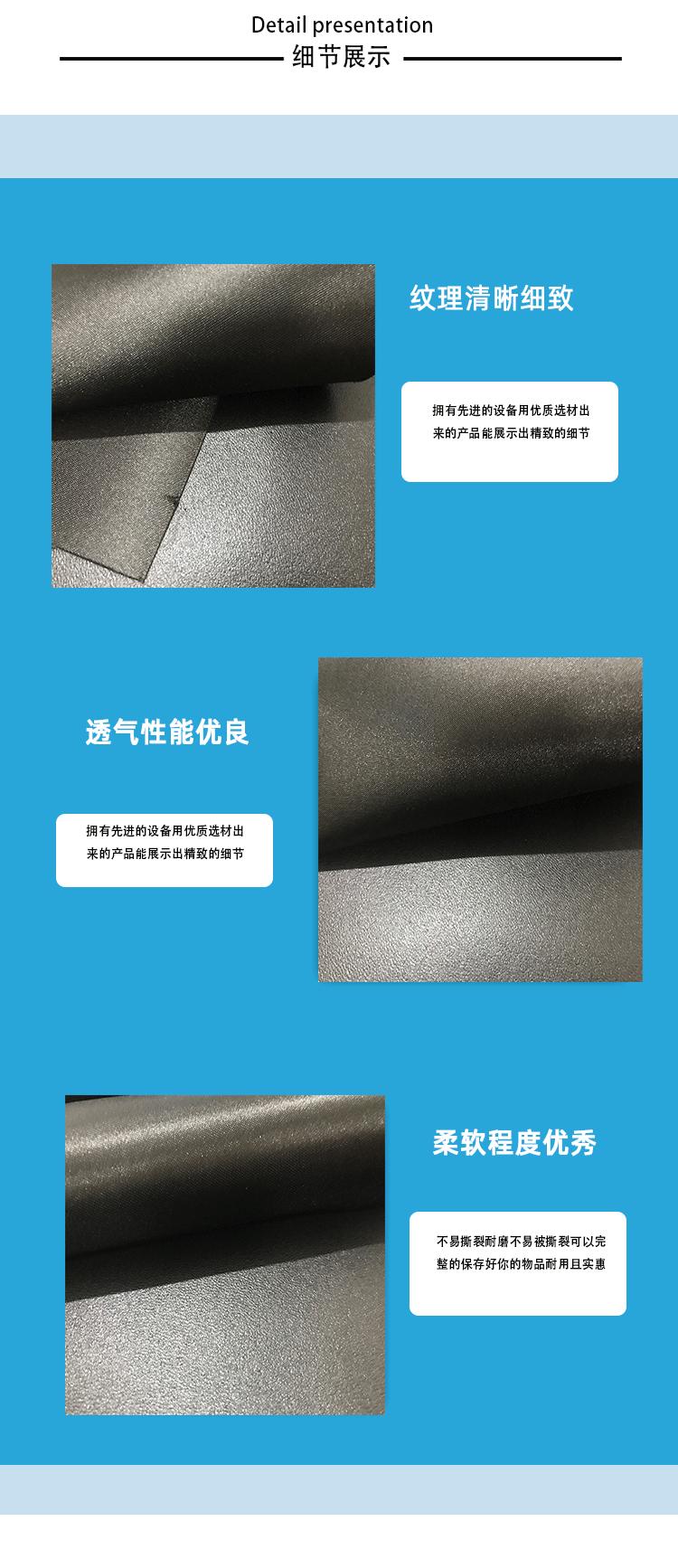 具有手感柔软、悬垂性强、风格新颖、防水性能良好等优点