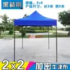 Carpa de Publicidad para Exteriores con Texto Impreso, Parasol Retráctil, Sombrilla Grande Plegable de Cuatro Patas, Toldo Impermeable de Cuatro Esquinas para Uso en Puesto
