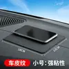 Alfombrilla Antideslizante para Coche, Adornos para Teléfono Móvil en el Coche, Resistente a Altas Temperaturas para Panel de Instrumentos de Control Central, Alfombrilla Integrada para Coche, Lavable y Resistente a Rayones