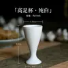 Vaso cerámico para baijiu vaso de tallo alto casero licor fuerte vaso pequeño de tallo alto taza creativa de un sorbo vaso antiguo para brindis de boda