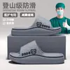 Pantuflas Alemanas para Quirófano para Hombre Modelo Nuevo 2026 para Uso en Exteriores e Interiores, Pantuflas de Hombre Antideslizantes y Resistentes a Olores