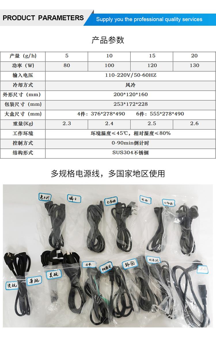 臭氧机发生器