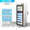 Gabinete Esterilizador de Toalhas Comercial Salão de Beleza Vertical Porta Dupla Grande Capacidade Barbearia Banho de Pés Roupas Chinelos Armário de Higiene Especial