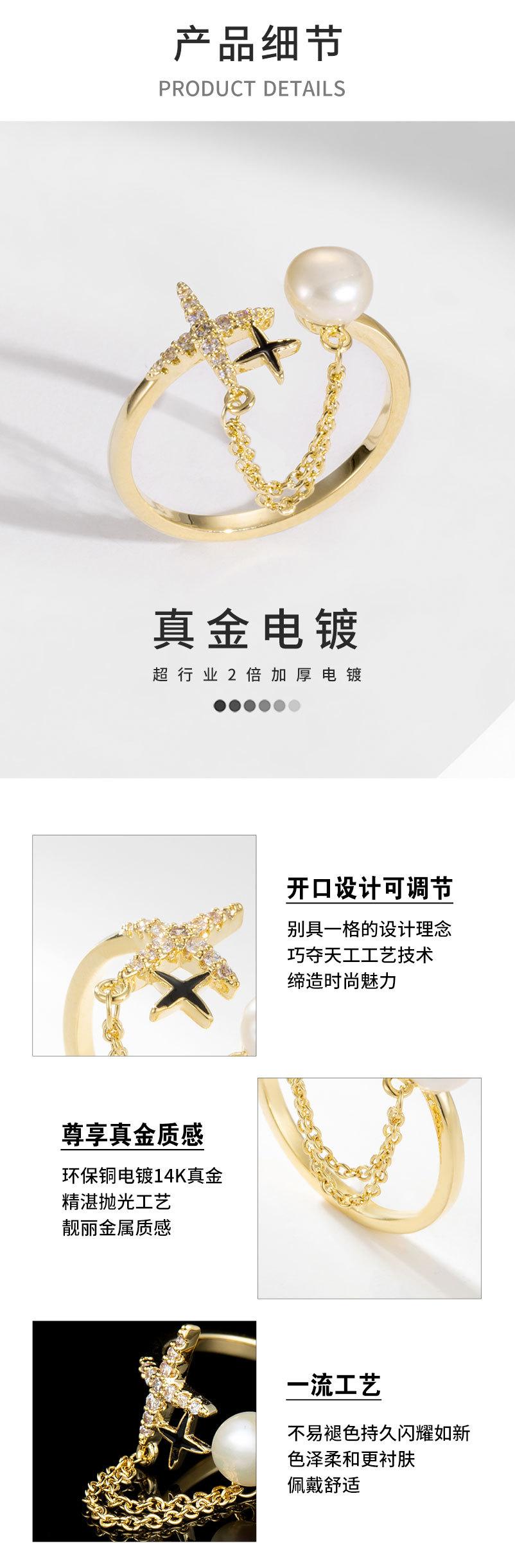 戒指-详情页_04.jpg