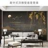 Tecido de Parede de Fundo Personalizado em Estilo Chinês Novo para Lobby de Hotel, Mural Tridimensional Texturizado e Finamente Esculpido, Painel Rígido para Decoração Comercial