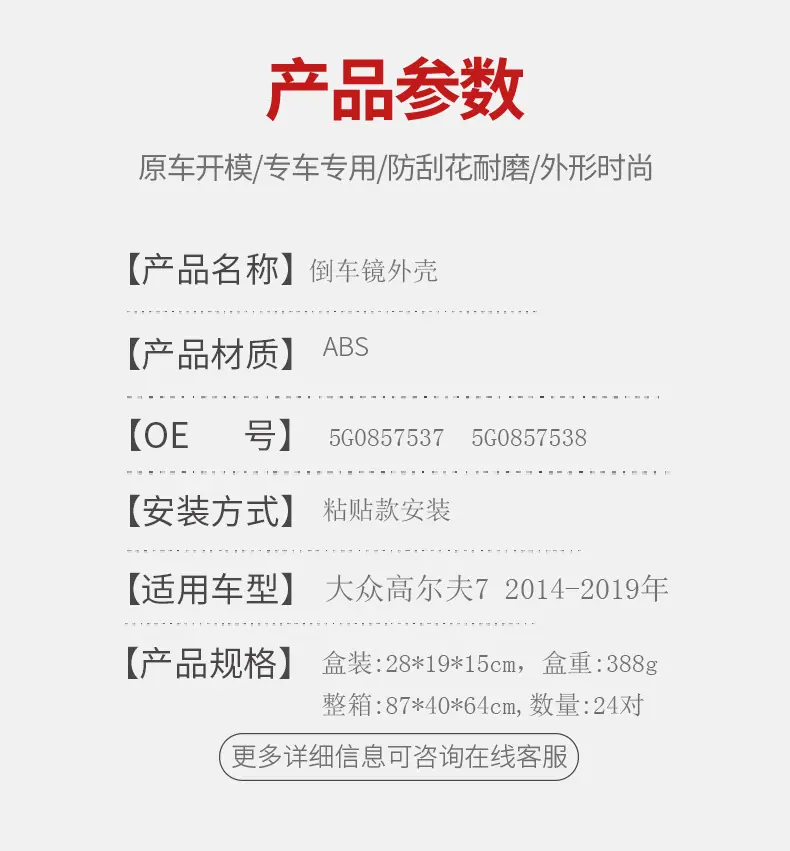 详情4