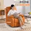 Poltrona Sofá Inteligente, Cabine de Sofá Individual, Reclinável, Massageável, Elétrica, Multifuncional, Pessoa Preguiçosa Pode Dormir, Poltrona Sofá para Jogos