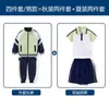 Roupas de Jardim para Jardim de Infância Primavera, Verão e Outono Conjunto Esportivo de Baseball de Três Peças Uniforme de Escola Primária Terno Britânico para Aula Infantil Conjunto de Verão