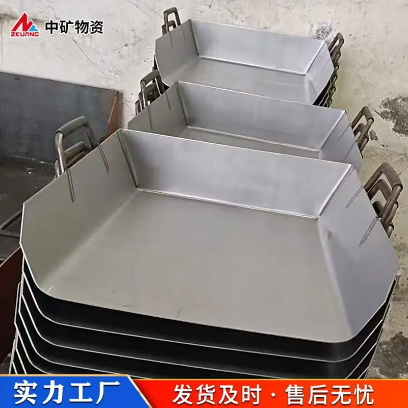 矿用铁簸箕1