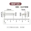 Tornillos de Unión M4 de Acero Inoxidable 304, Remaches Phillips, Tornillos para Menús, Conectores Planos para Álbumes Venta al por Mayor