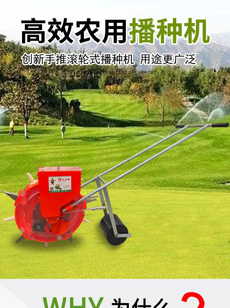 播种机详情_01.jpg