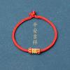Pulseira de corda vermelha nova de oito fios finamente tecida simples decoração de mão masculina e feminina linha vermelha fornecimento direto de fábrica atacado