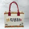 Personalización de Bolsas Creativas de Fieltro, Bolso Tote de Fieltro Moderno y con Atmósfera, Personalización de Bolsas de Regalo de Fieltro para Exposiciones Corporativas de Empresas