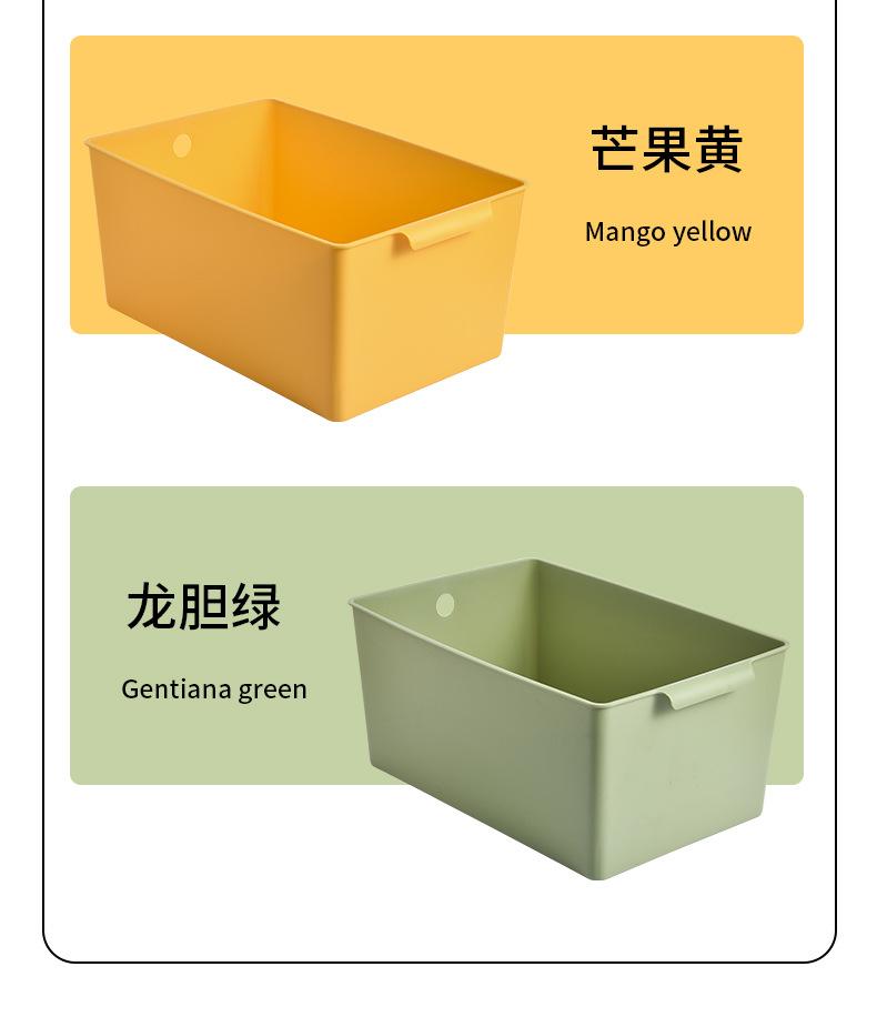 彩色盒子_12