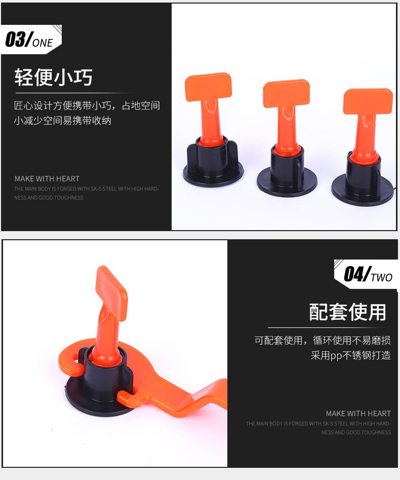 详情_10