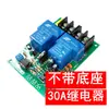Controlador de Ciclo Automático Reciprocante de Motor DC de 40A con Parada por Tiempo Extra 12V24V Protección de Enclavamiento